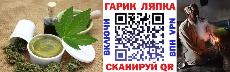 MEGA рабочий сайт  Сертолово  Canna-Cookies марихуана 