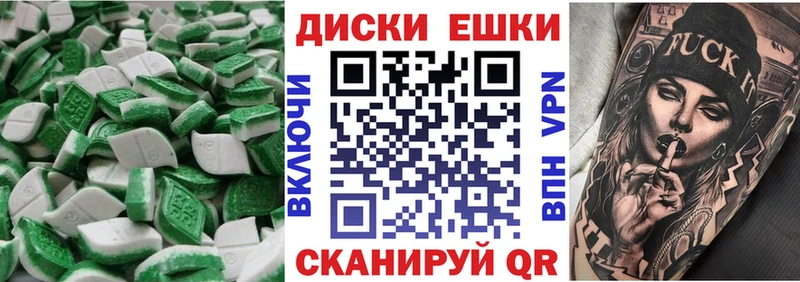 Ecstasy TESLA  Сертолово 