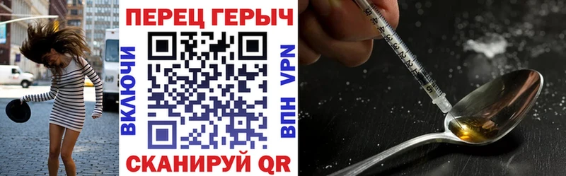 Героин Heroin  маркетплейс наркотические препараты  Сертолово  MEGA ссылка 