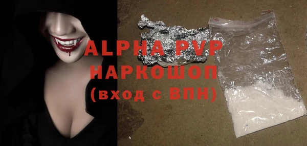 амф Аркадак