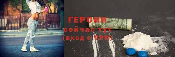 стаф Нягань