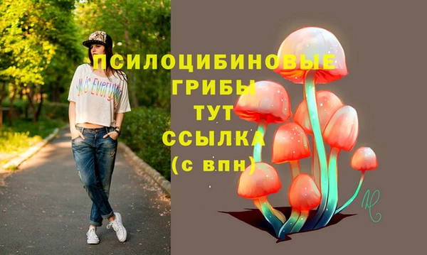 гашишное масло Баксан