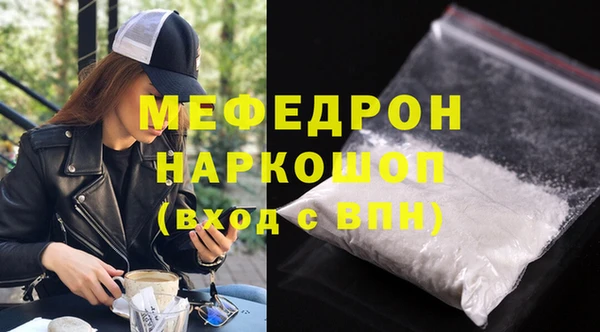 стаф Нягань