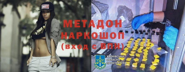 героин Балабаново