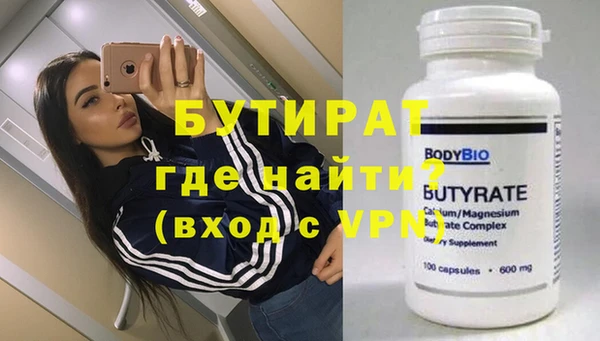 гашишное масло Баксан