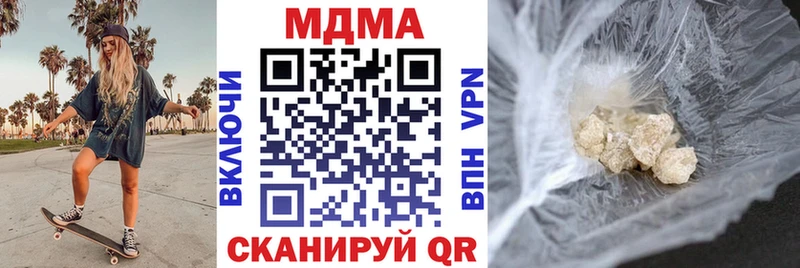 купить наркотики цена  Сертолово  MDMA кристаллы 