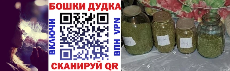 наркота  Сертолово  Каннабис THC 21% 